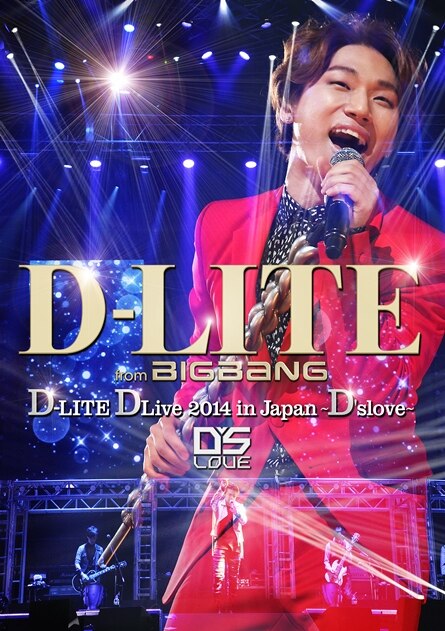 D-LITE LIVE DVD & Blu-ray 『D-LITE DLive 2014 in Japan ～D'slove 