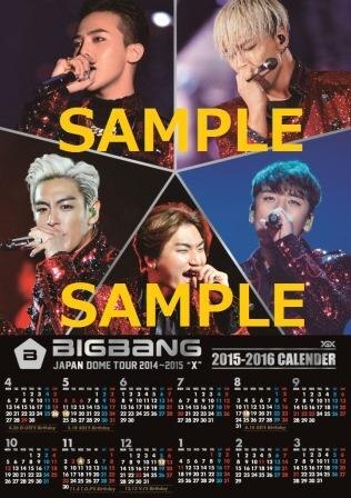 BIGBANG JAPAN DOME TOUR 2014～2015 