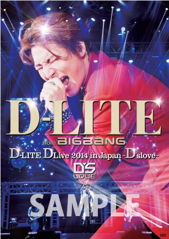 D-LITE　DLive　2014　in　Japan　～D’slove～ DVD