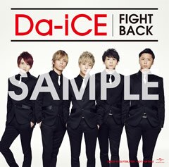 1st ALBUM「FIGHT BACK」 CDショップ特典決定のお知らせ - NEWS | Da 