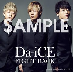 1st ALBUM「FIGHT BACK」 CDショップ特典決定のお知らせ - NEWS | Da 