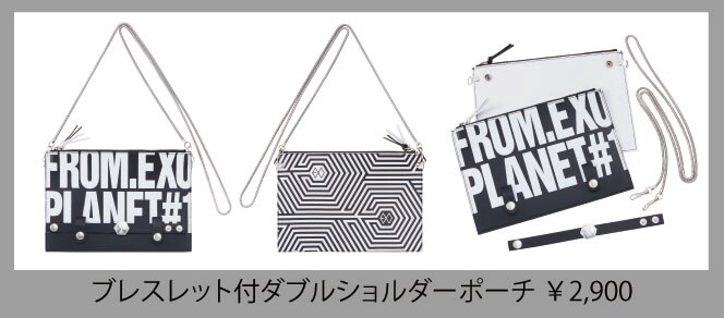 EXO FROM. EXO PLANET#1 –THE LOST PLANET」日本公演限定グッズ、EXO-L 