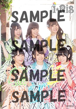 NEWS | i☆Ris OFFICIAL WEB SITE