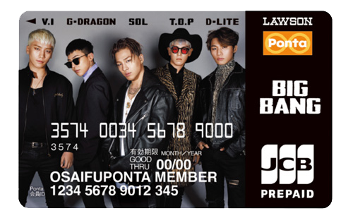 Bigbang Lawsonキャンペーン