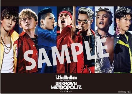 初回限定版METROPOLIZ2017 DVD3枚組特典映像