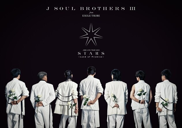 本・音楽・ゲーム三代目J Soul Brothers  CD Blu-rayおまけ付き