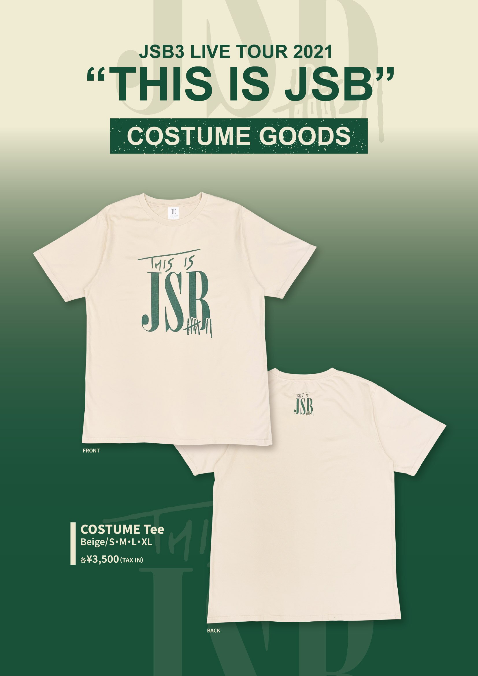 EXILE TRIBE 三代目 J SOUL BROTHERS グッズ Tシャツ - ミュージシャン