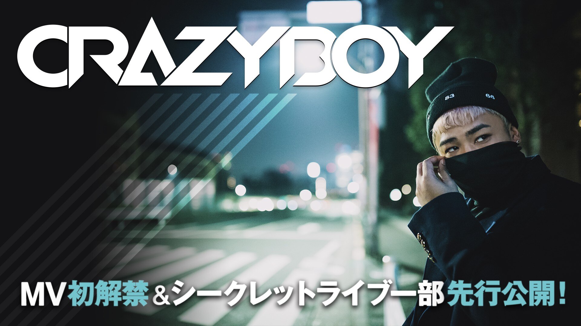 News Crazyboy Official Website
