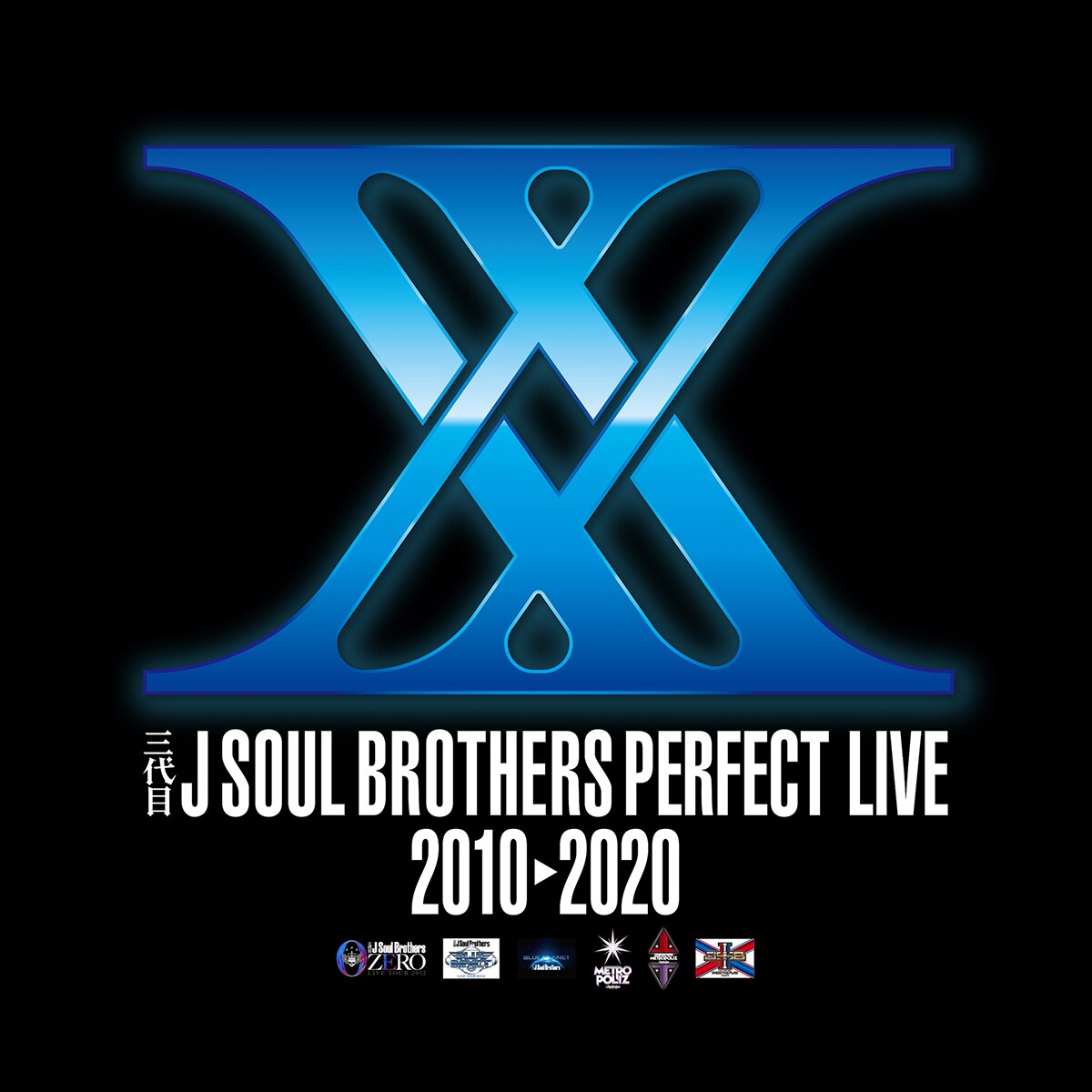 三代目J SOUL BROTHERS 福岡 12/25