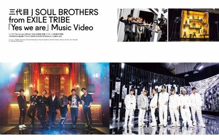 News 三代目j Soul Brothers From Exile Tribe Official Website