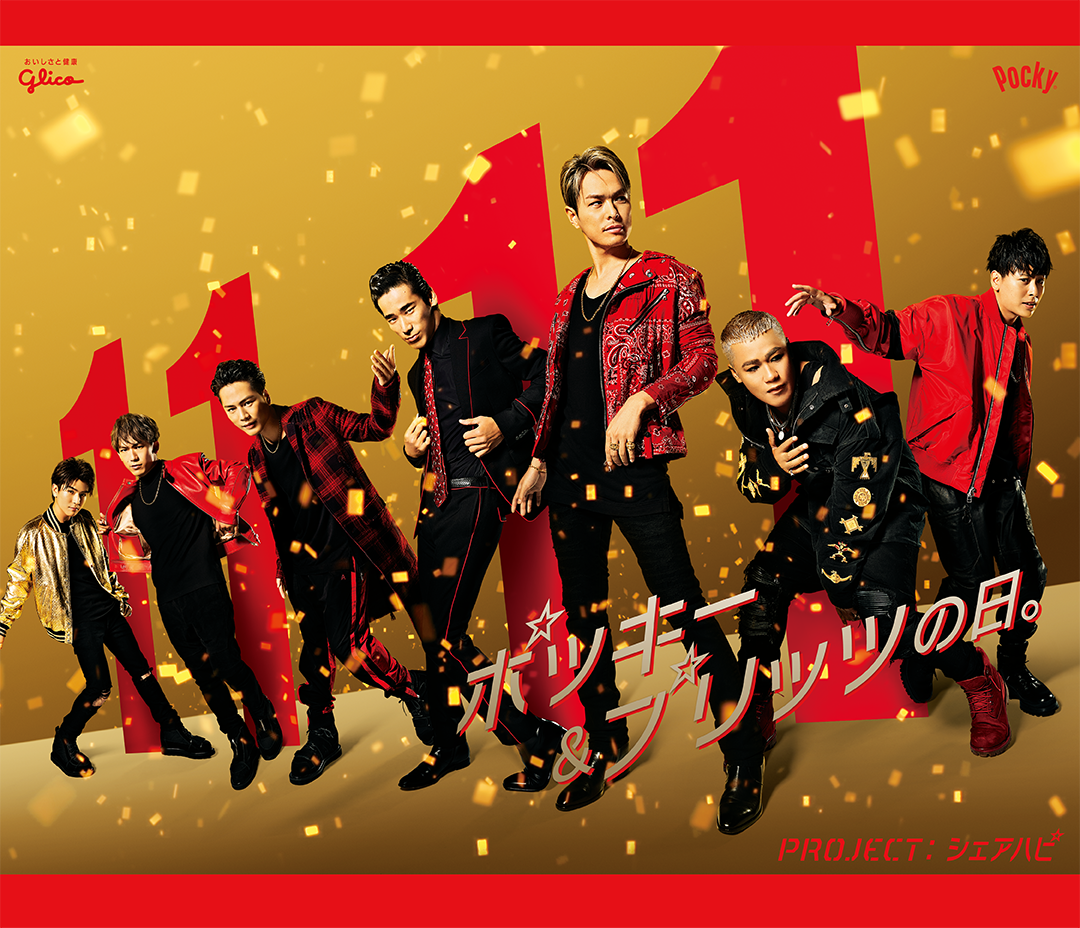 NEWS | 三代目J SOUL BROTHERS from EXILE TRIBE OFFICIAL WEBSITE