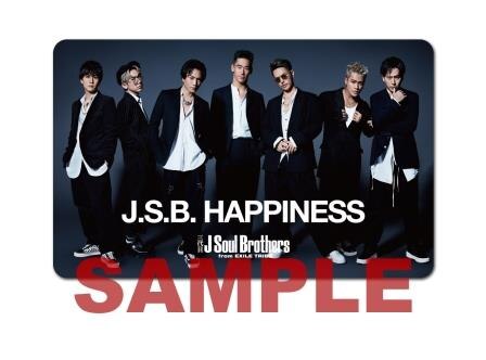 NEWS | 三代目J SOUL BROTHERS from EXILE TRIBE OFFICIAL WEBSITE