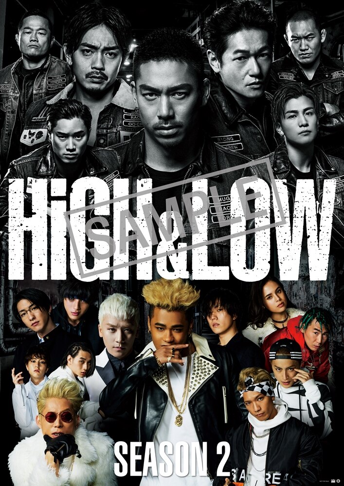 HiGH　＆　LOW　SEASON　1　完全版　BOX DVD