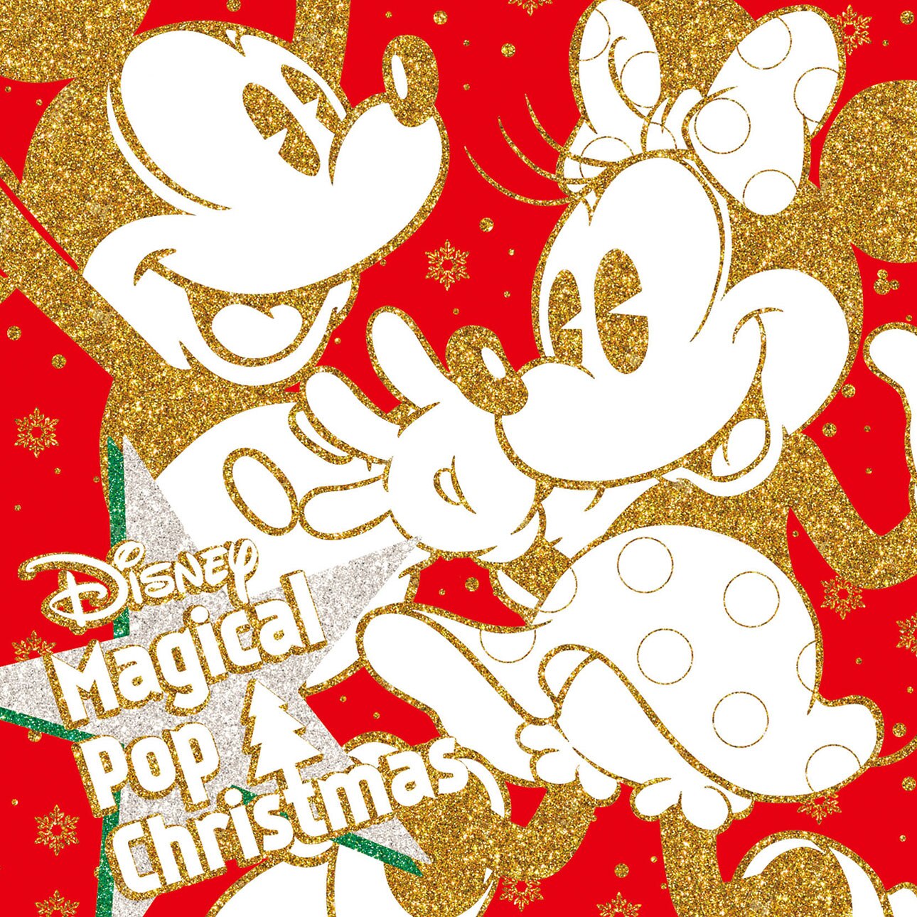 News ディズニー クリスマス カバーアルバム Disney Magical Pop Christmas 遂に明日発売 全曲配信 青野紗穂