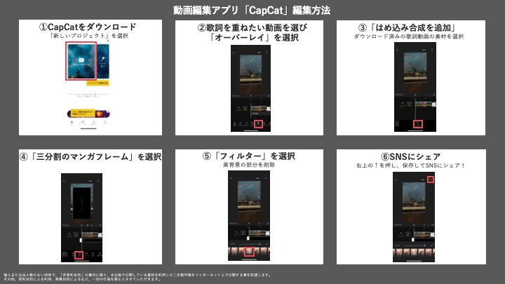 10月無口な君を忘れる」「ピアス」歌詞動画素材を公開 - NEWS  あたら 