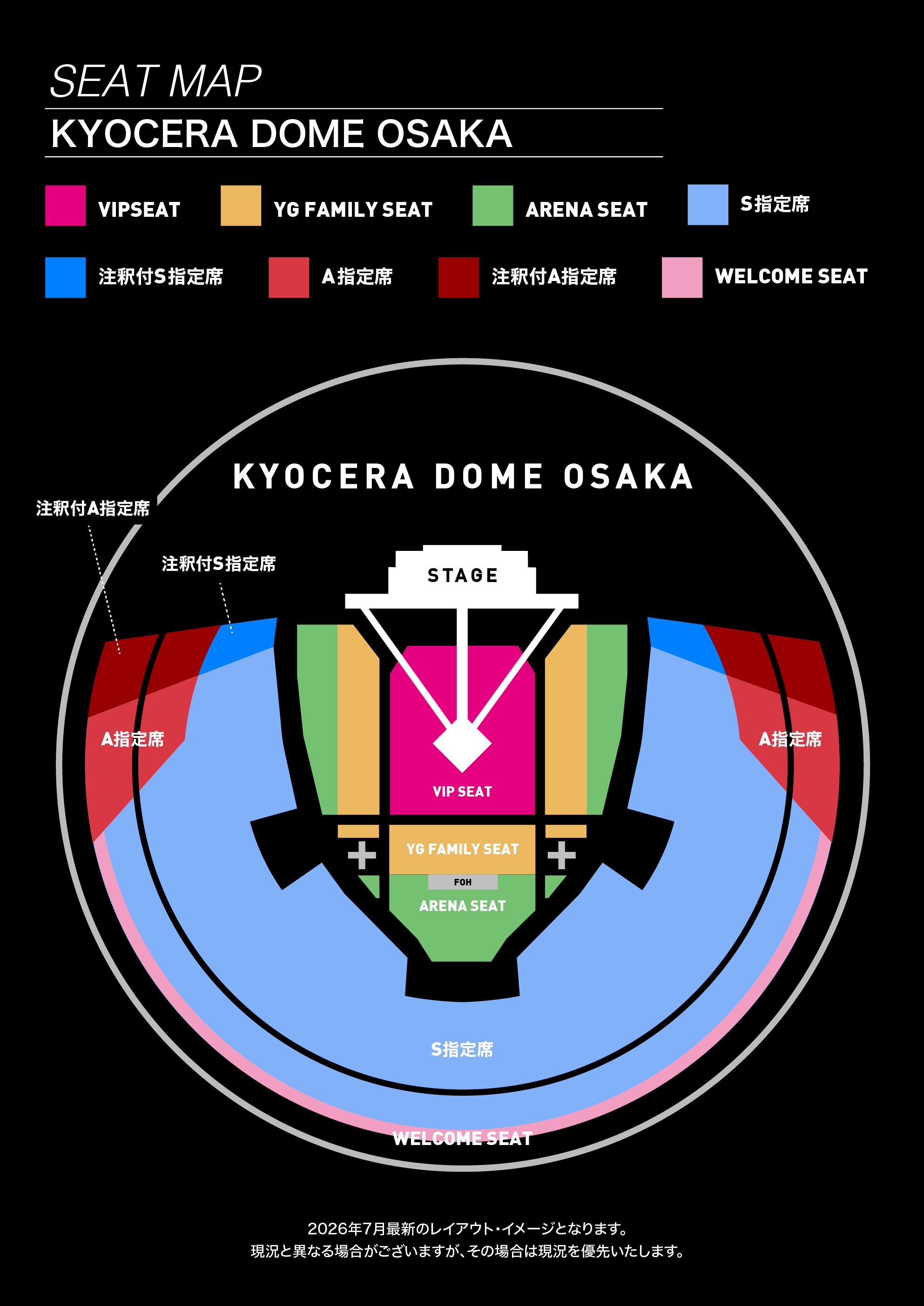 大阪：京セラドーム大阪 - TOUR | BIGBANG 20TH ANNIVERSARY Official