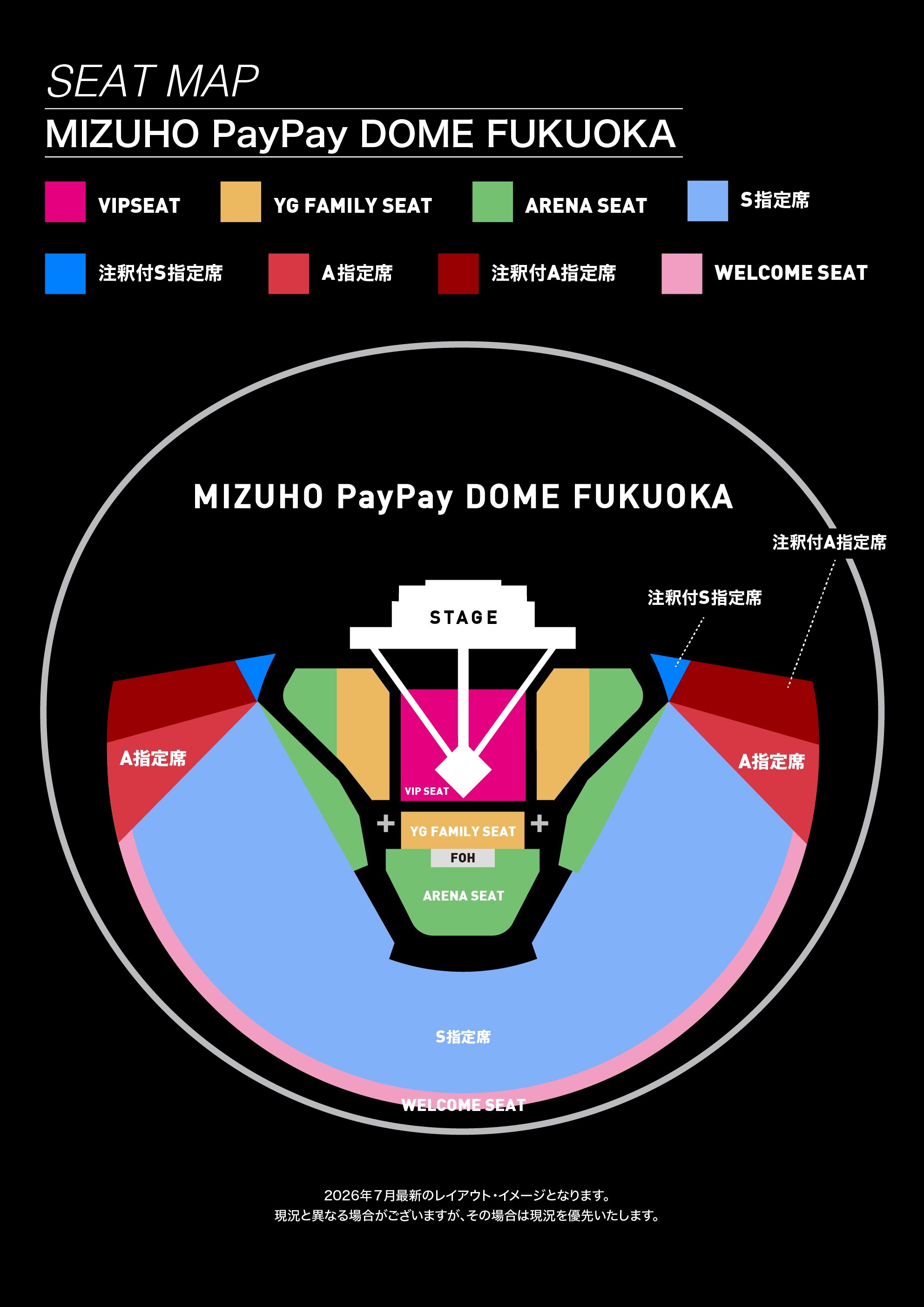 福岡：みずほPayPayドーム福岡 - TOUR | BIGBANG 20TH ANNIVERSARY