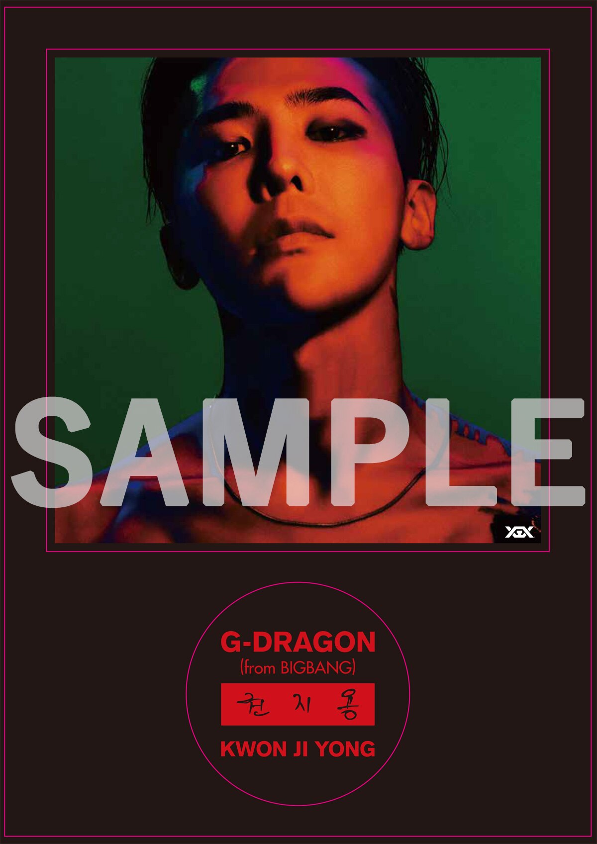 G-DRAGON New Mini Album『KWON JI YONG』