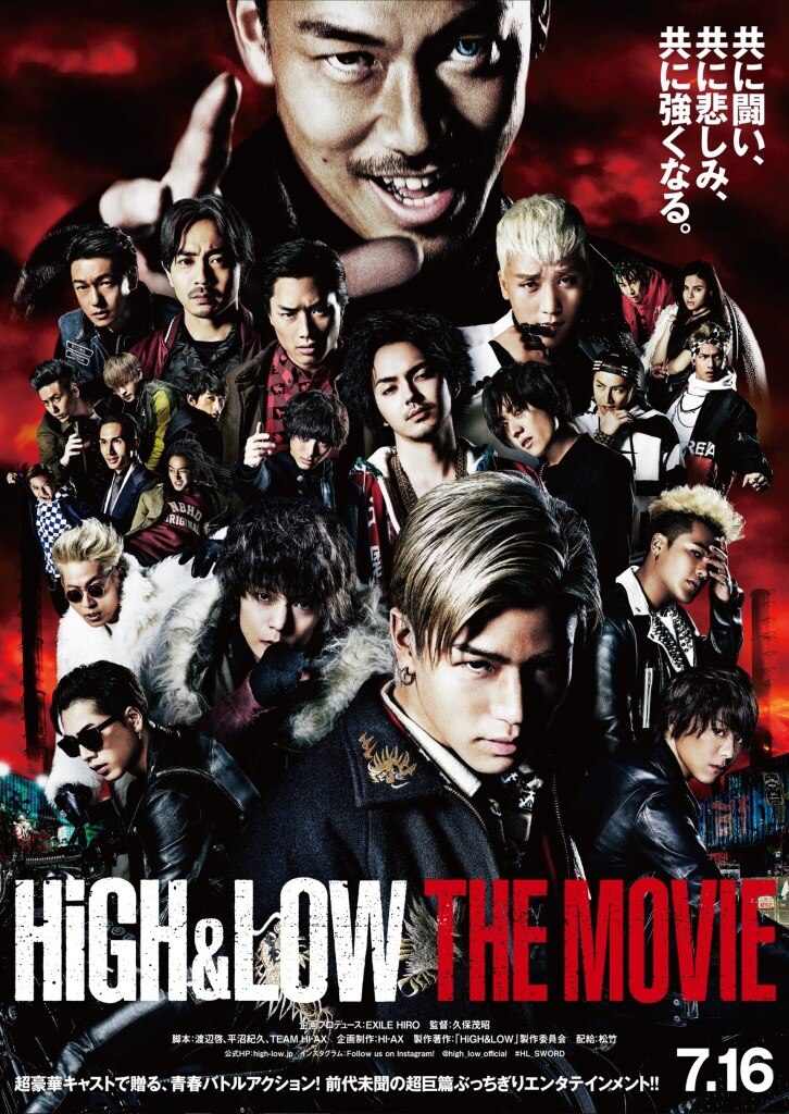 high ＆ low movie EXILE DVD LIVE