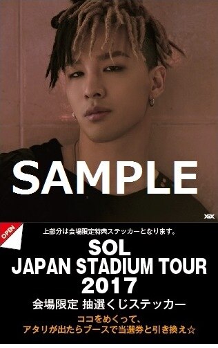 TAEYANG 2017 WORLD TOUR <WHITE NIGHT>IN JAPAN -SOL STADIUM LIVE 