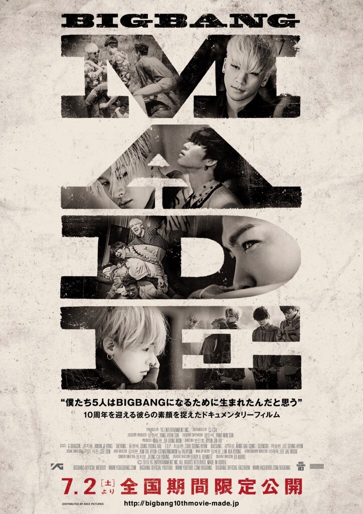 DVD Blu ray br BIGBANG 10 THE CONCERT 0.TO.10 IN JAPAN