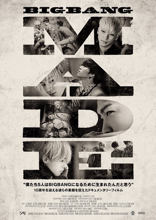 2 24 土 Bigbang Made Screenx にて ライブ型上映 実施決定 ビッグバン Bigbang オフィシャルサイト