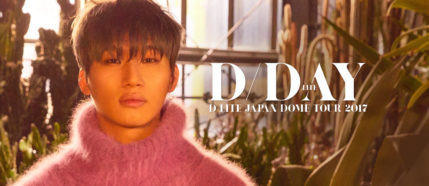 BIGBANG D-LITE DAESUNG テソン 参戦コーデ フォトグッズ | cherry 