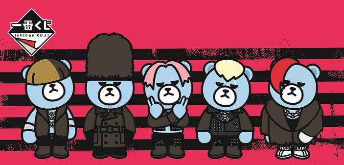 Bigbang出道10週年最好的彩票krunk 紀念bigbang是全國性的lawson在揭曉 Bigbang官方網站