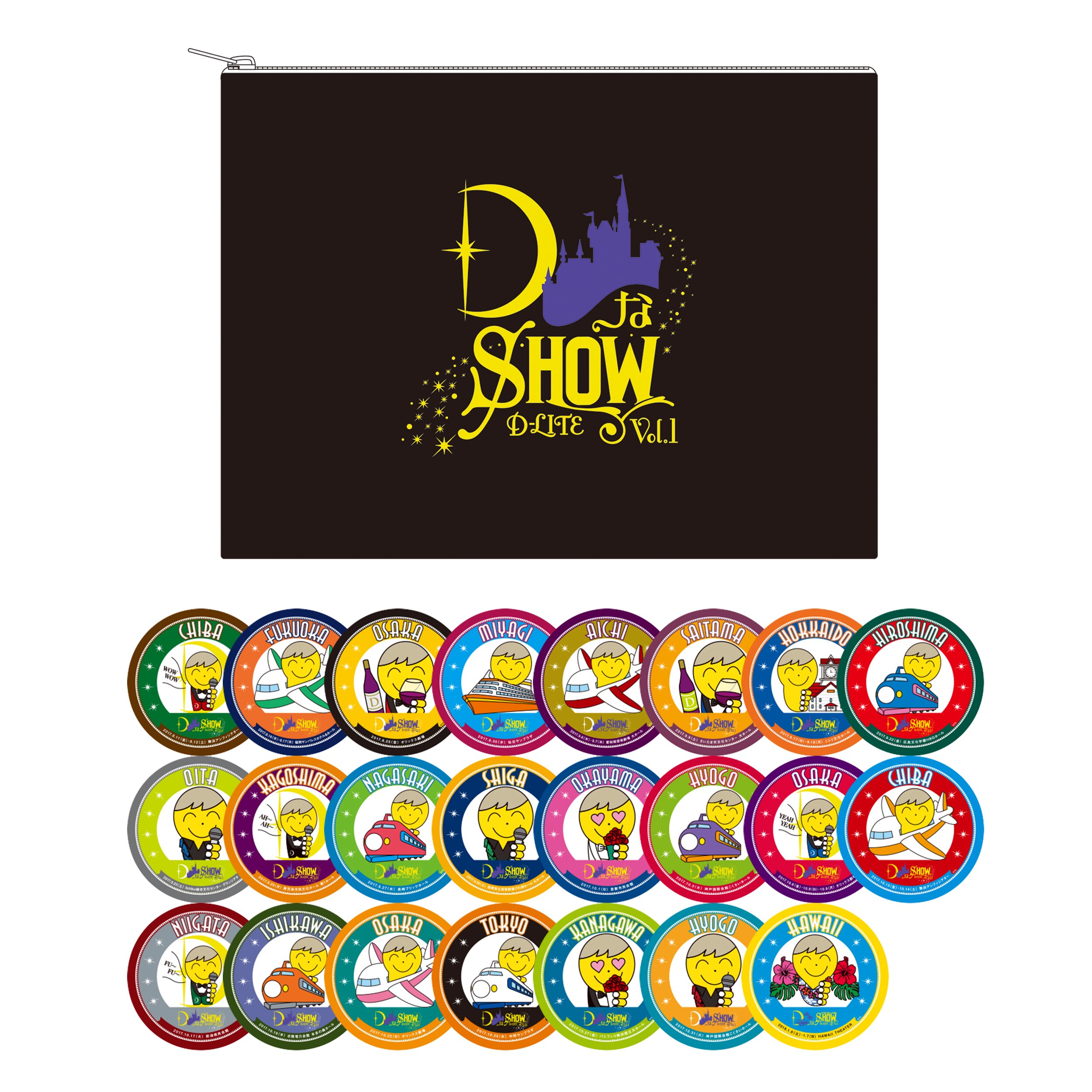 D-LITE「DなSHOW Vol.1 [The Complete Collector's Set]」