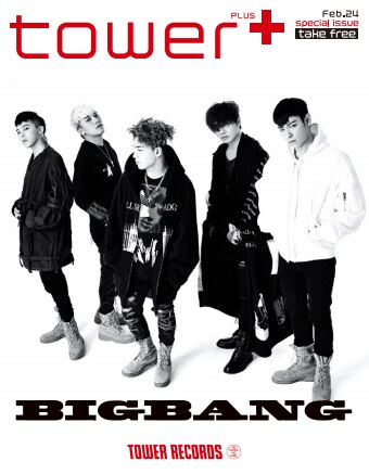 BIGBANG x TOWER RECORDS] Released on 2/24 LIVE DVD u0026 Blu-ray “BIGBANG WORLD  TOUR 2015-2016 [MADE] IN JAPAN” release commemorative collaboration  campaign decided! | Big Bang (BIGBANG) Official Site