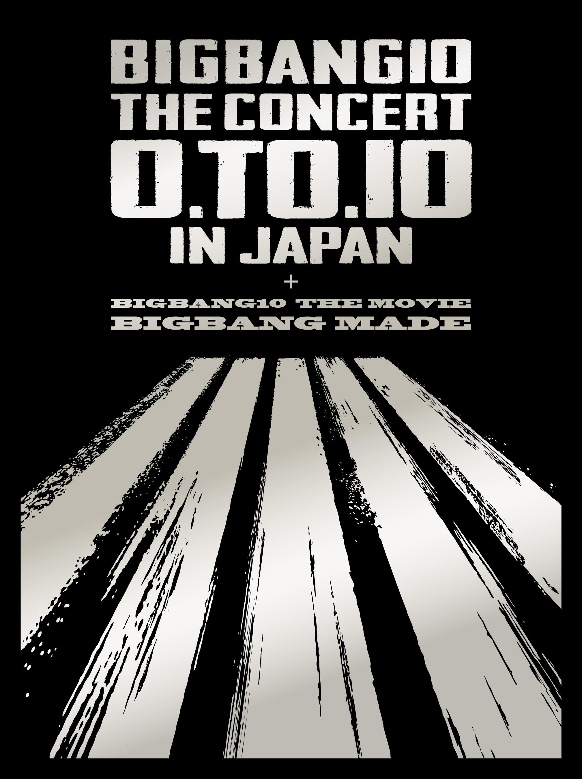 11/2(水)発売 DVD＆Blu-ray『BIGBANG10 THE CONCERT : 0.TO.10 IN