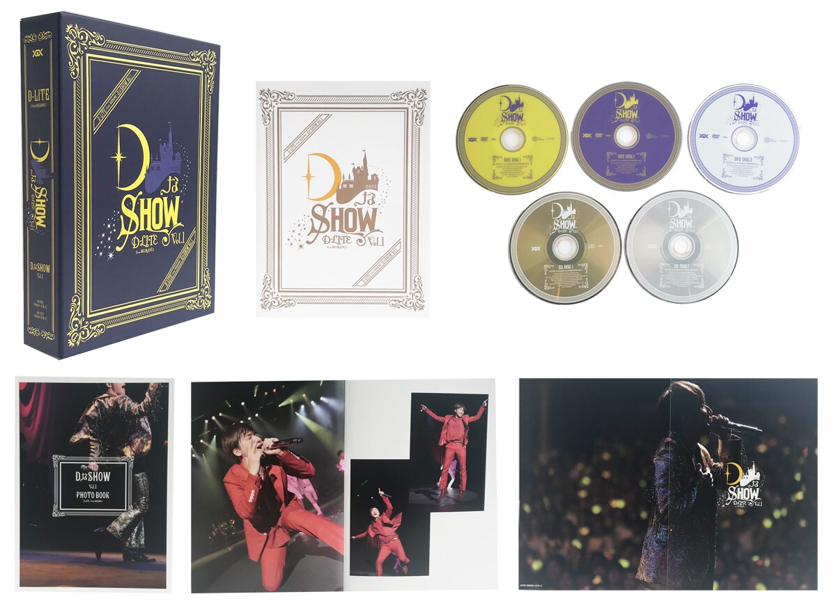 D-LITE LIVE DVD & Blu-ray『DなSHOW Vol.1』