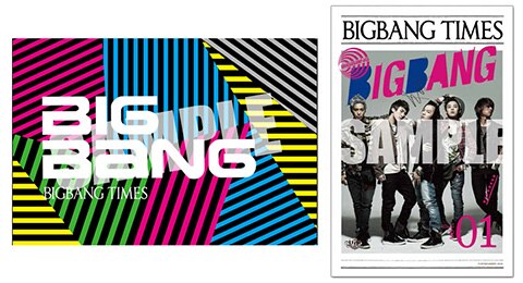 BIGBANG LIVE DVD & Blu-ray ' BIGBANG JAPAN DOME TOUR 2017 -LAST 
