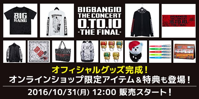 GOODS | BIGBANG Official Site