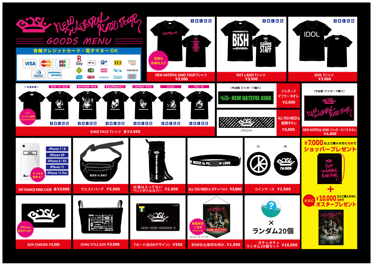 超目玉 BiSH とつぜんびっしゅTシャツ アユニ•D XLサイズ 新品未開封