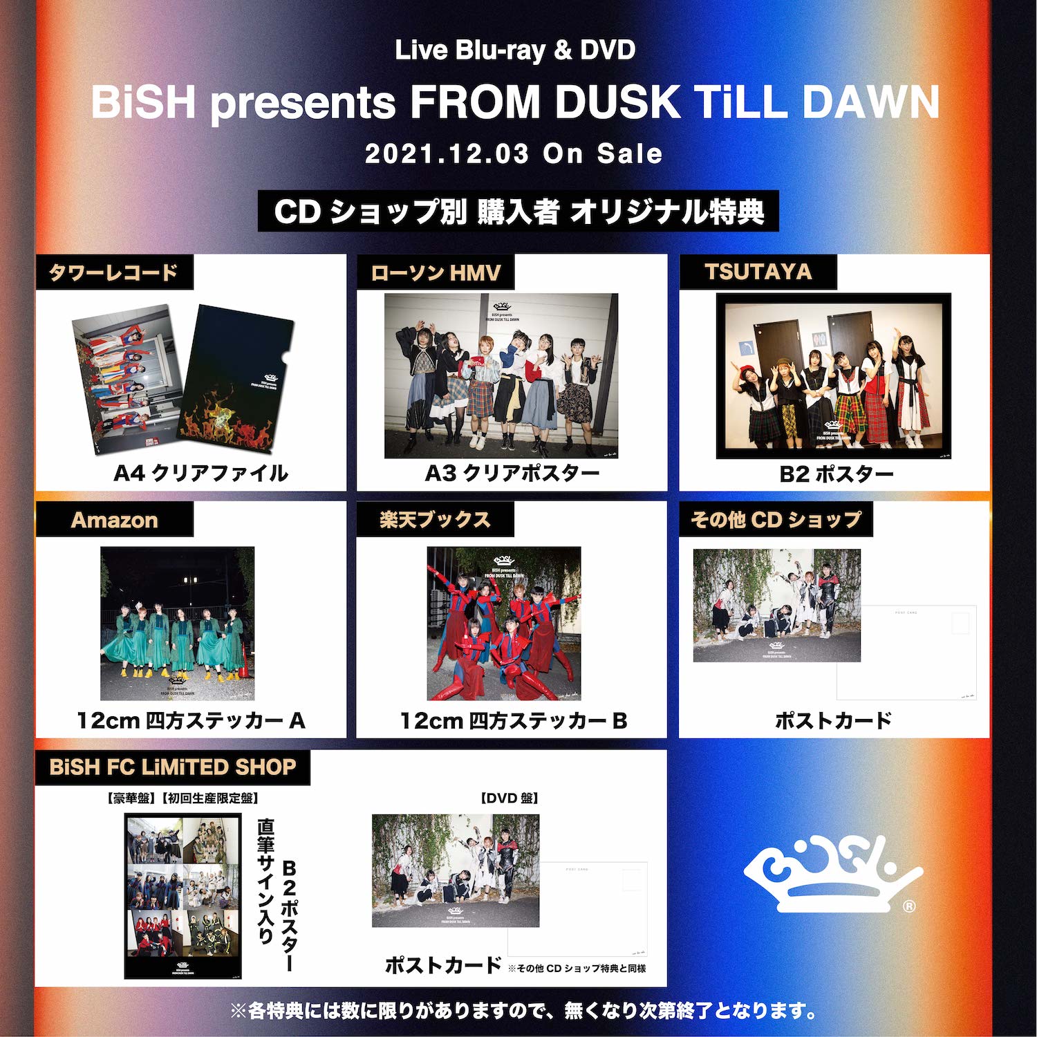 BiSH presents FROM DUSK TiLL DAWN 特典付き | lp.4dplanejados.com.br