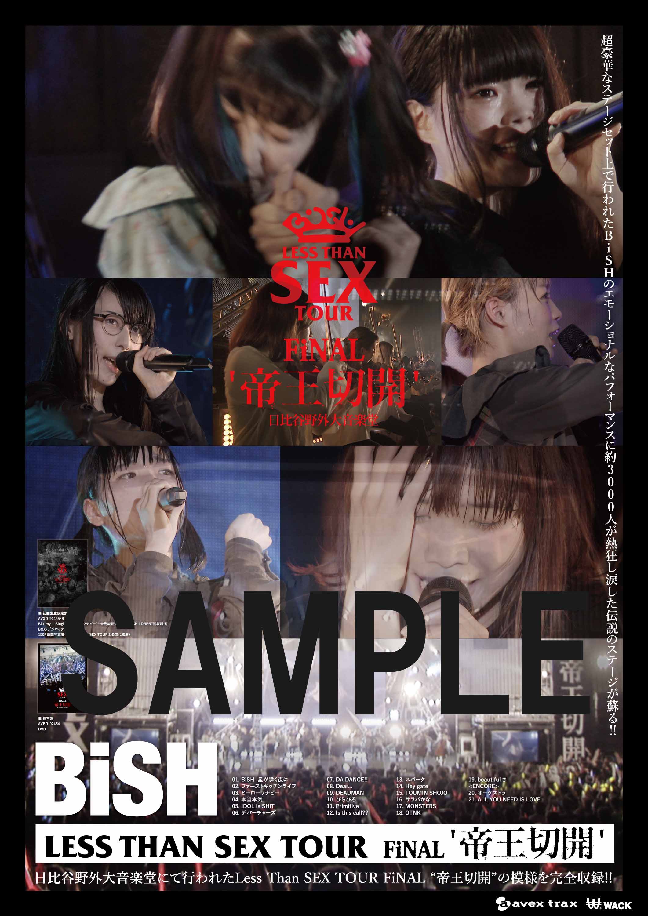 新作コレクション通販 BiSH LESS THAN SEX TOUR FiNAL帝王切開 DVD - 本