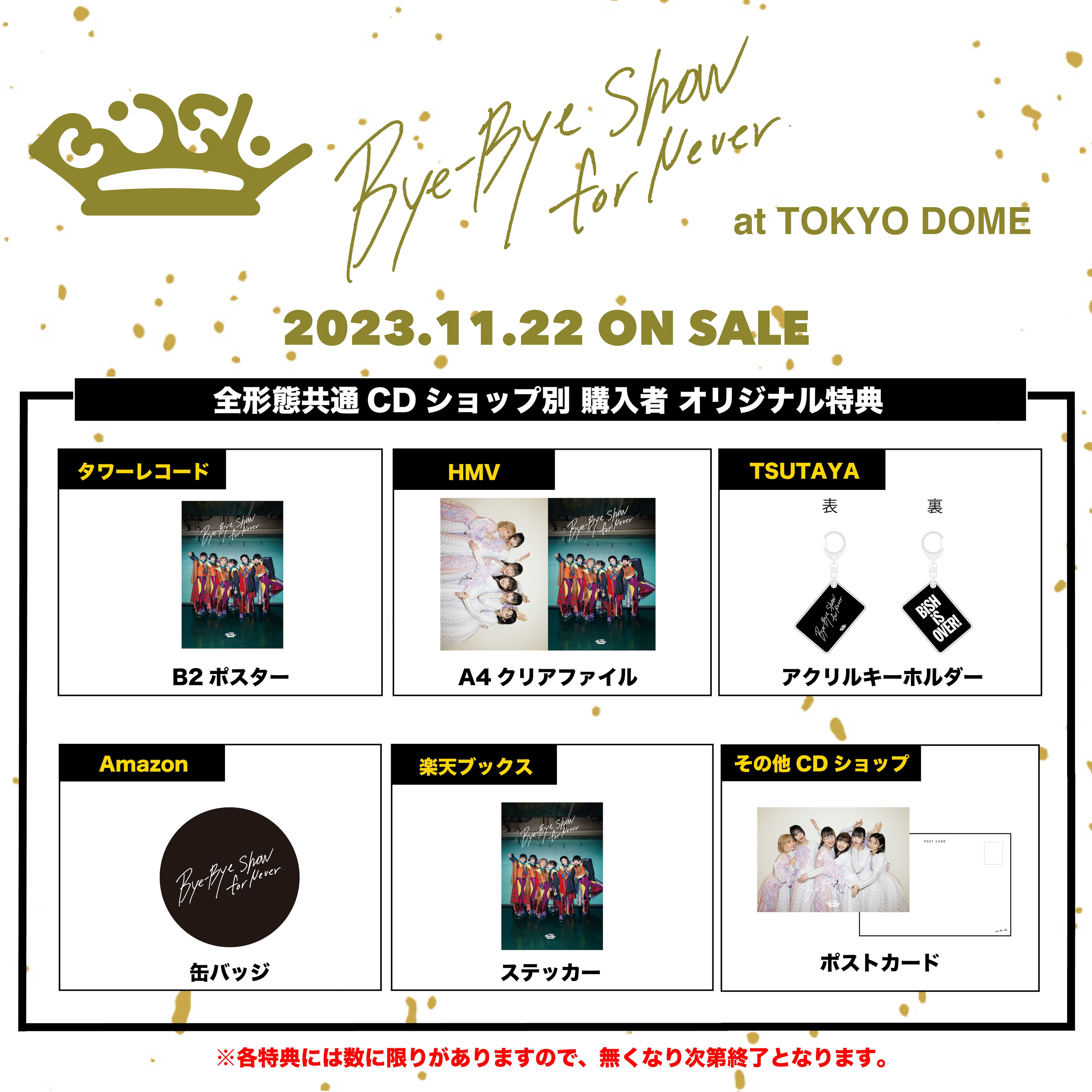 エイベックスBiSH Bye-Bye Show(初回生産限定超豪華盤)(CD＋Blu-ray