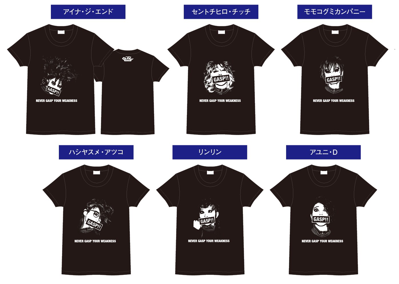 BiSH セントチヒロ・チッチ×かとうれい コラボTシャツ ねむたい