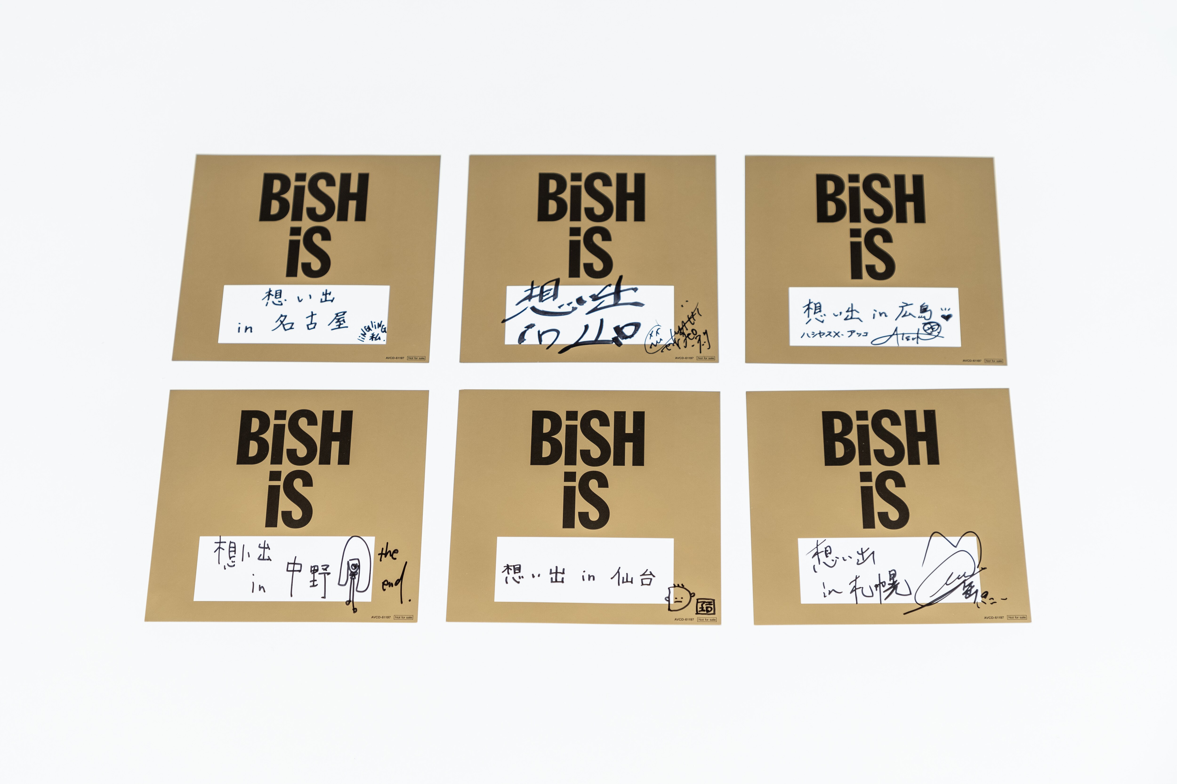 BiSH 抽選非売品