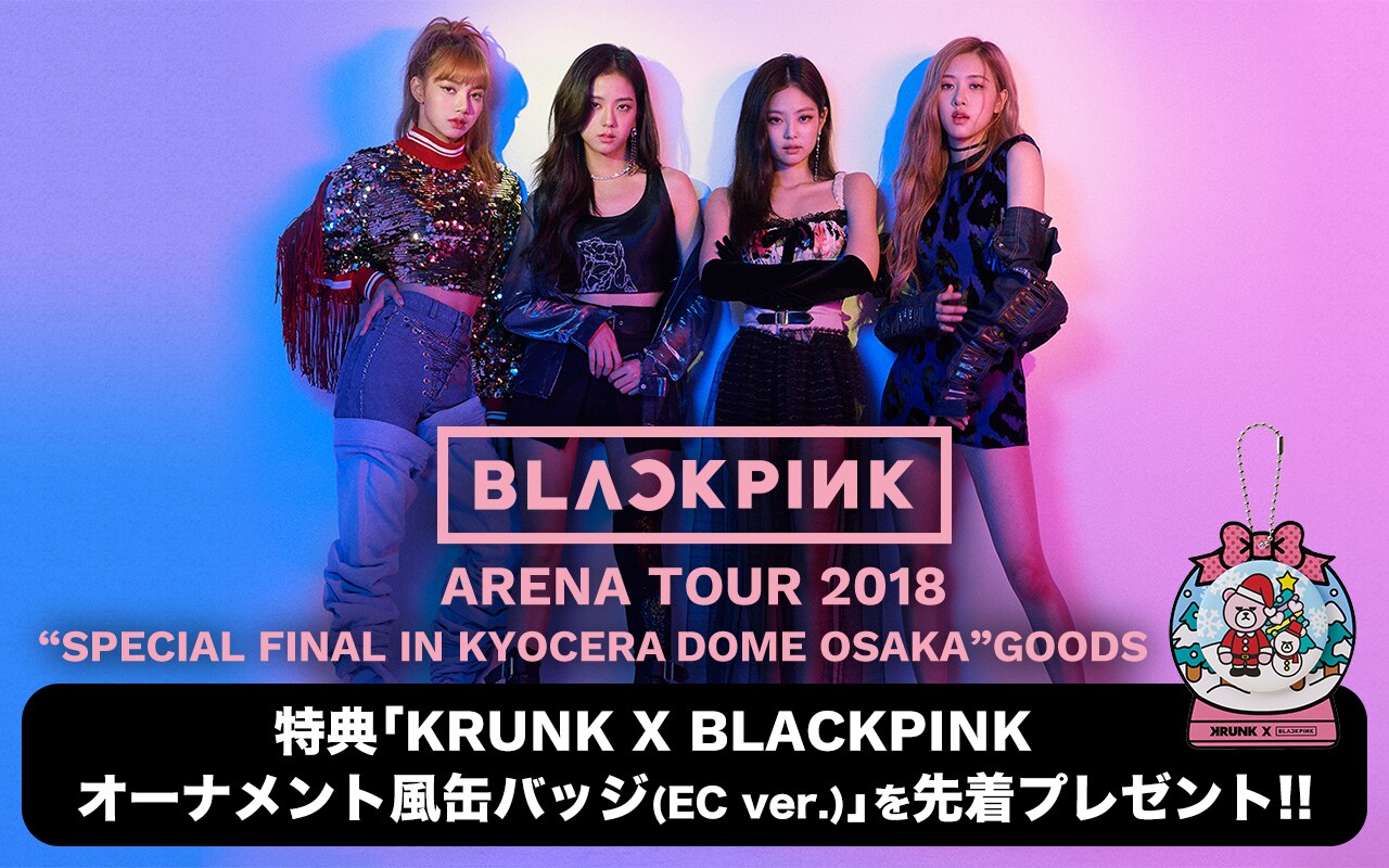 BLACKPINK PREMIUM DEBUT SHOWCASE GOODS