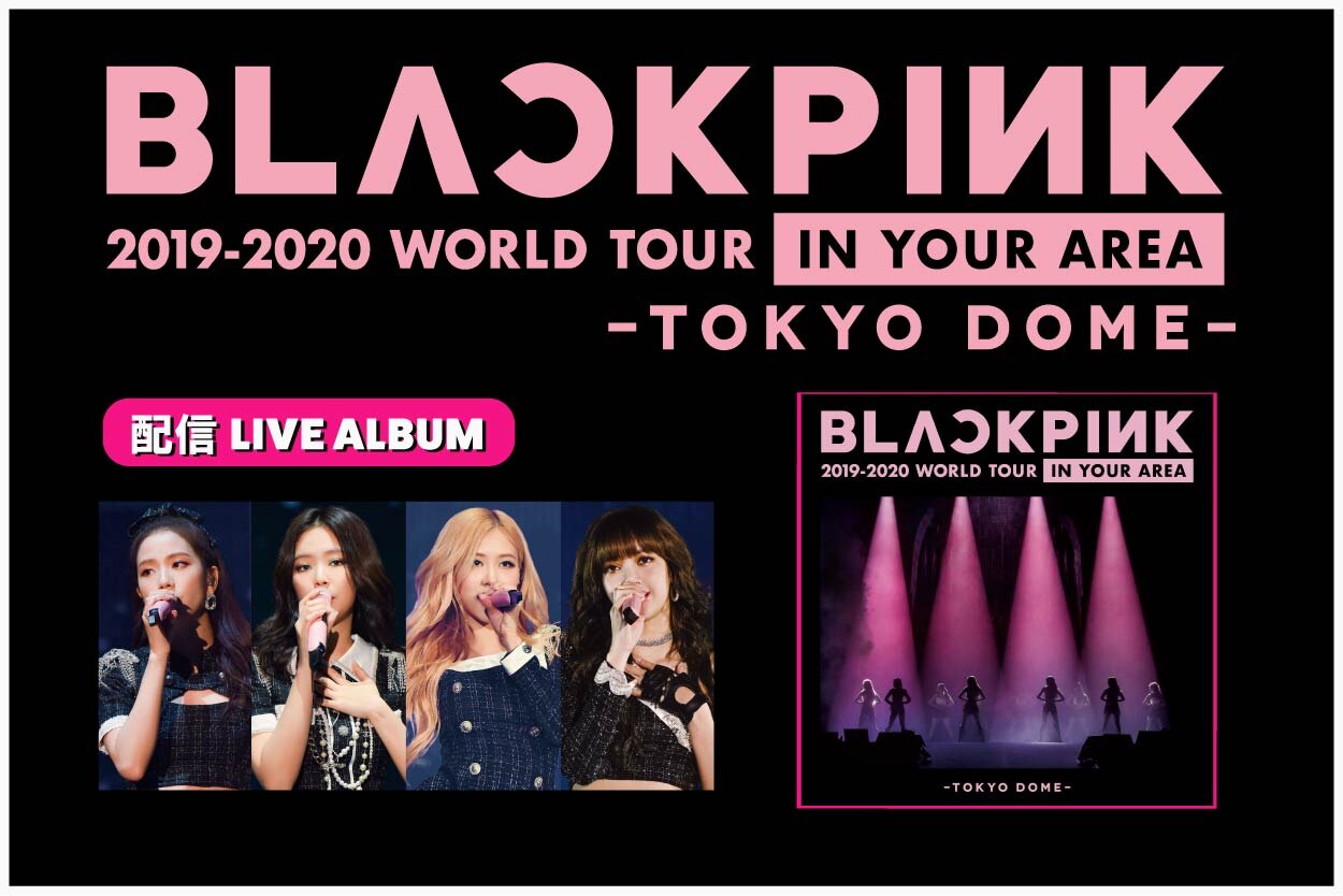 LIVE Blu-ray & DVD 『BLACKPINK 2019-2020 WORLD TOUR IN YOUR AREA