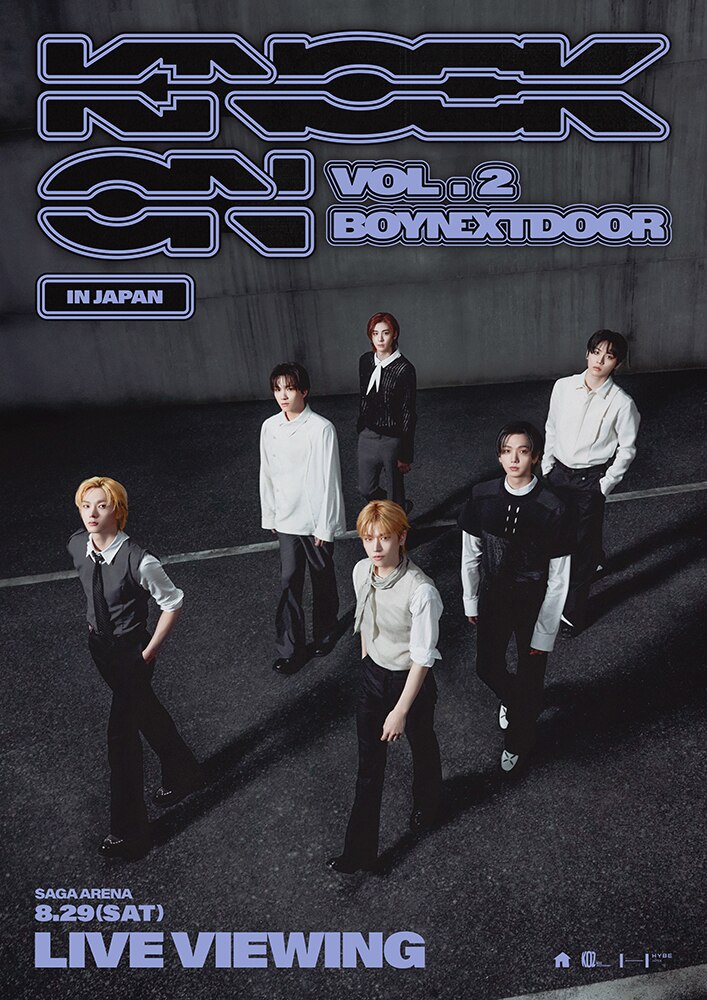 BOYNEXTDOOR TOUR 'KNOCK ON Vol.2' IN JAPAN』 8/29(土)佐賀公演を
