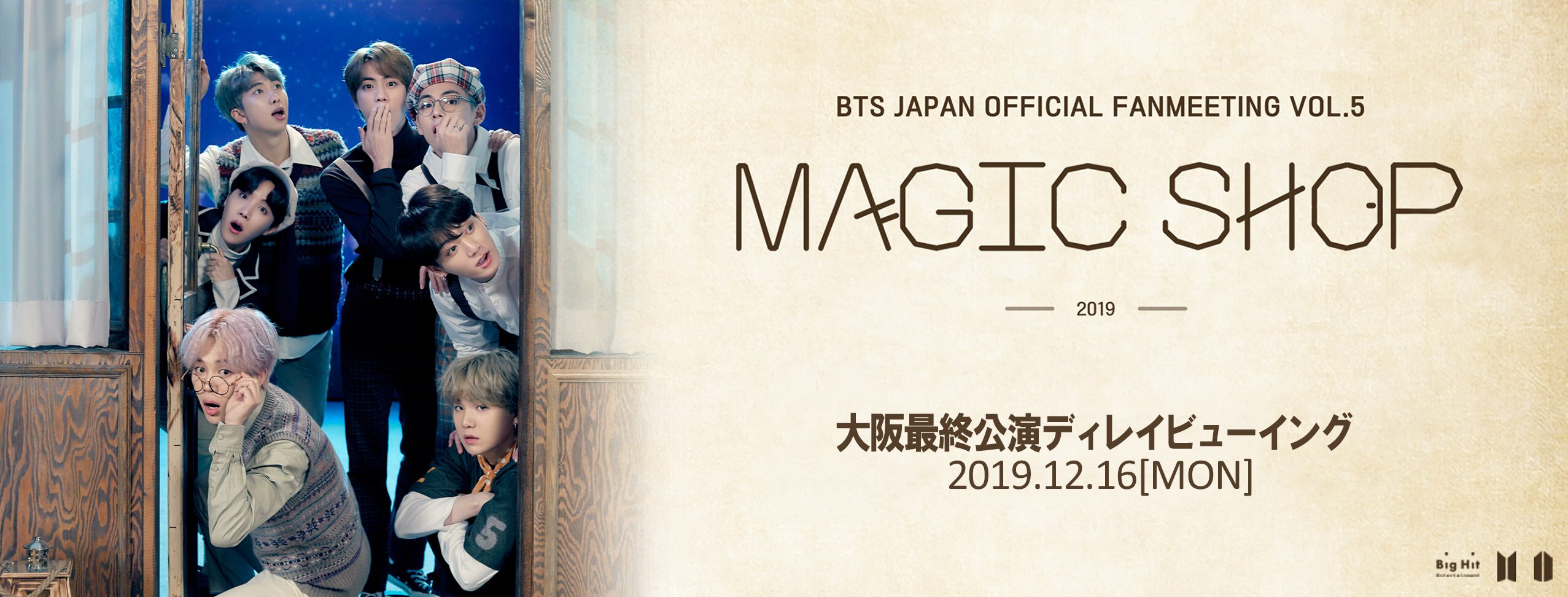 BTS JAPAN OFFICIAL FANMEETING VOL.5 [ MAGIC SHOP ]大阪公演ディレイ
