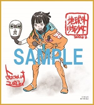 地球外少年少女』Collectors BOX早期予約メーカー特典絵柄解禁 - NEWS