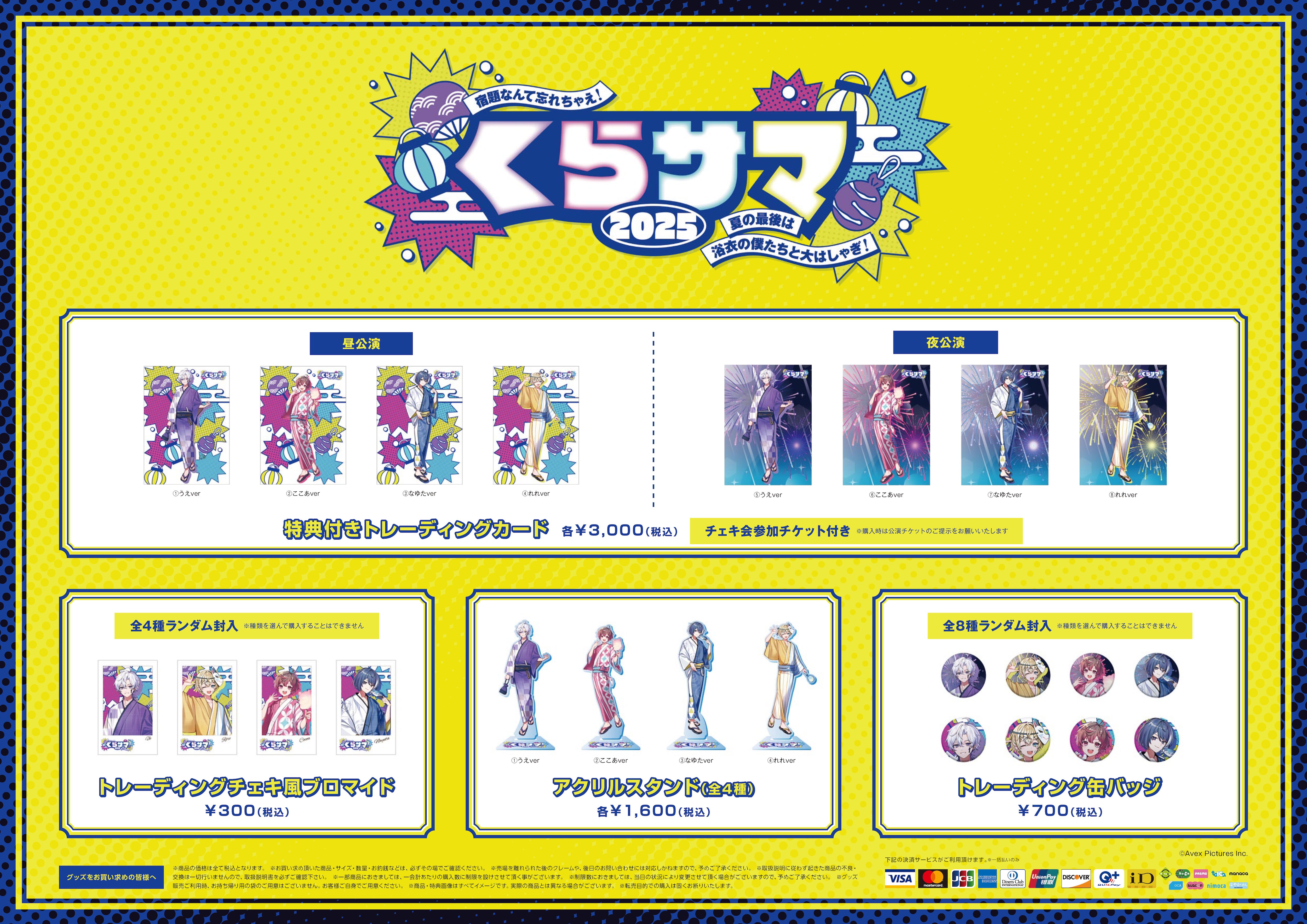 100サイズキャラクターグッズ、雑貨等色々大量まとめ売り 抱きまくら クラフトホリック XXLサイズ 動物 抱き枕 等身大