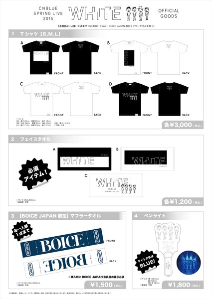 新着cnblue ロゴ 壁紙 最高の壁紙コレクション