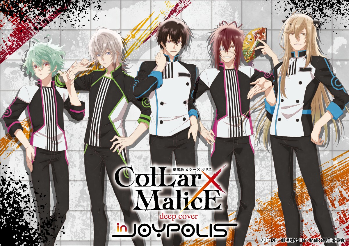 春夏新登場 ✩.* Collar×Malice Art Works +〖おまけ付き〗✩.*˚ - 本