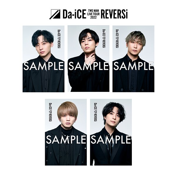 Da-iCE TWO MAN LIVE TOUR 2022 -REVERSi- グッズ発売決定！ - NEWS 