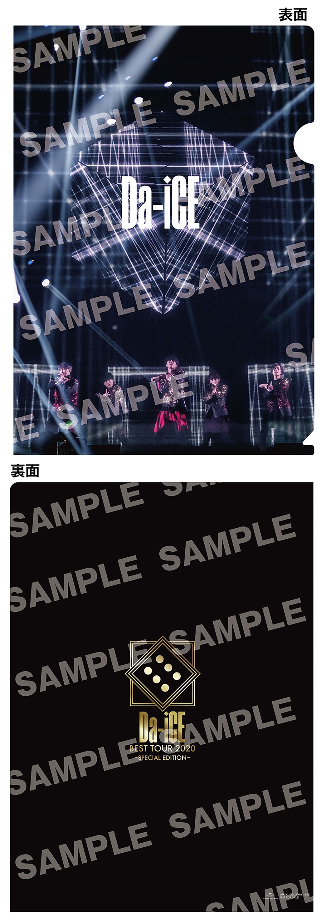 6月17日発売「Da-iCE BEST TOUR 2020 -SPECIAL EDITION-」先着特典 